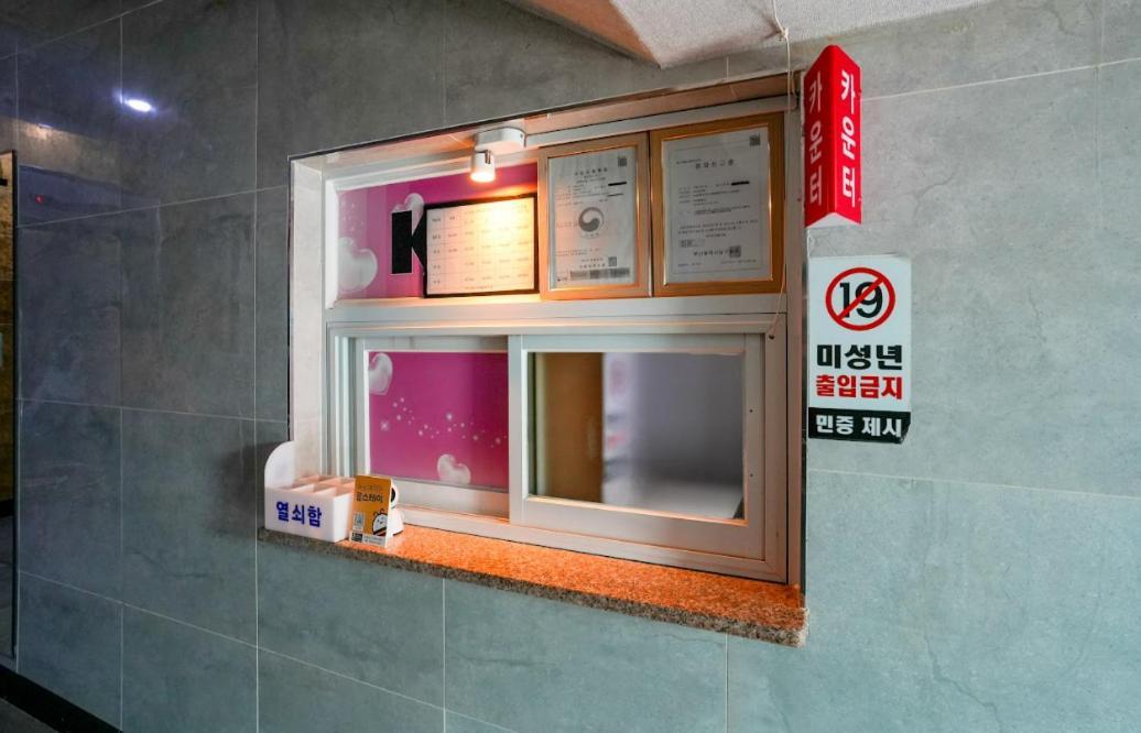 K Motel Daeyeon Busan Exterior photo