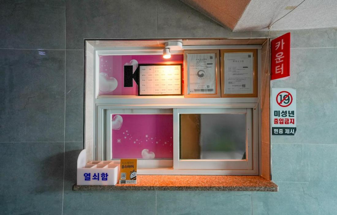 K Motel Daeyeon Busan Exterior photo
